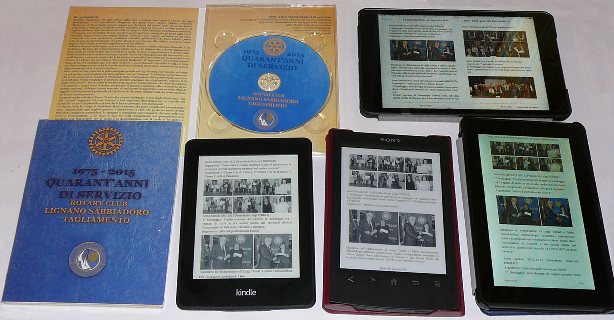20151228 e readers5